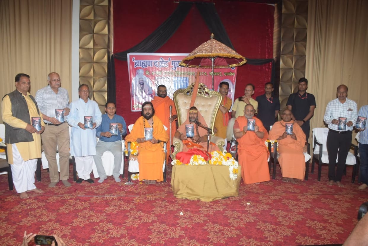 MP News: Niyaz Khan, author of the book Brahmin the Great said – Bollywood called Brahmins as villains