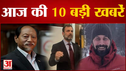 NEET-PG exam today, ban on carrying these items, including 10 big news