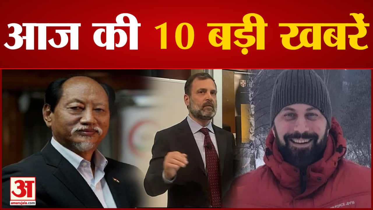 न्यूज़ हेडलाइंस