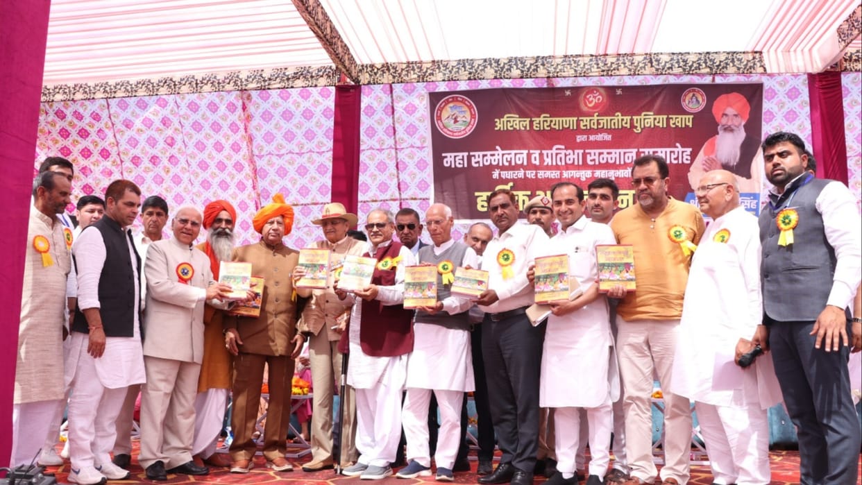 Punia Khap: Not necessary to leave the Gotra of grandmother for marriage