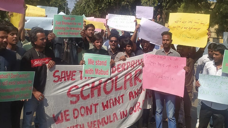 Announcement of AMU students HOD removed in 24 hours