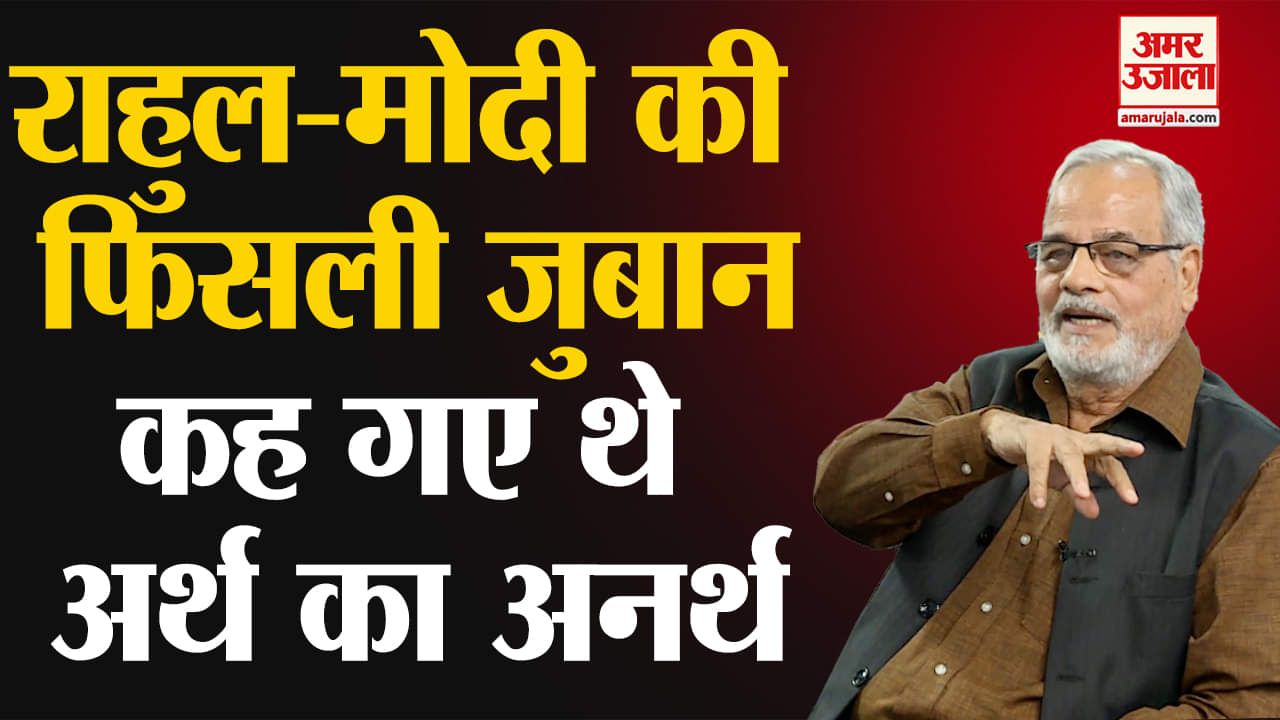 राहुल गांधी