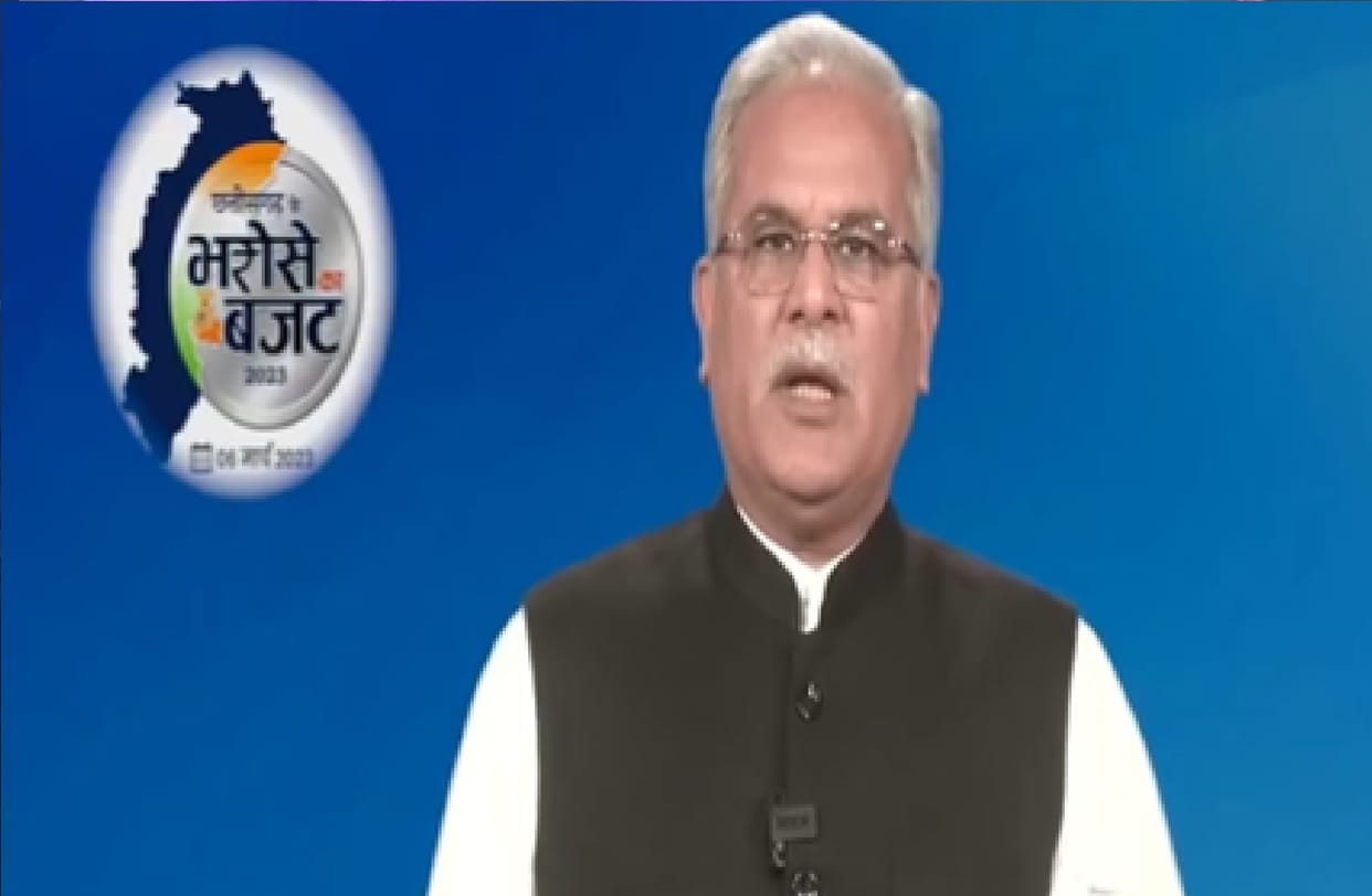 CM Bhupesh Baghel's important message to CG people at 5 pm