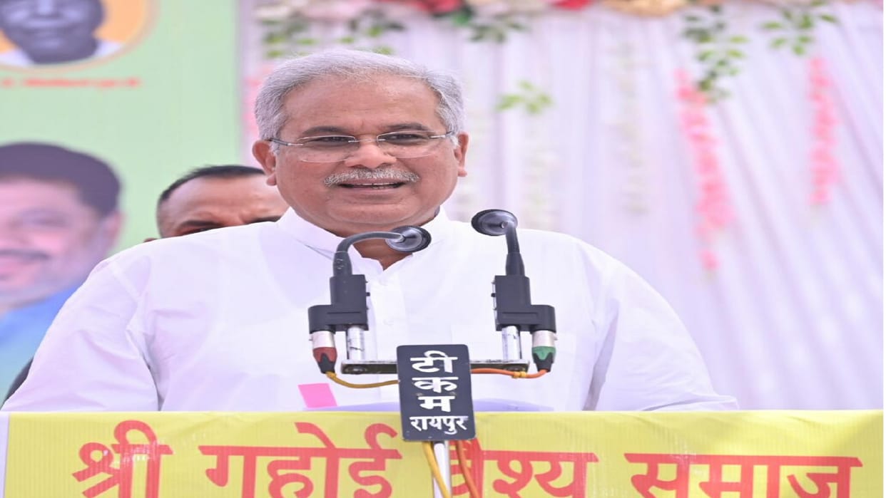 CM Bhupesh inaugurated Gahoi Bhavan in raipur