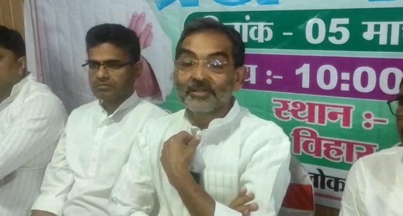 Upendra Kushwaha News: Kushwaha targeted Nitish Kumar and Lalu Yadav