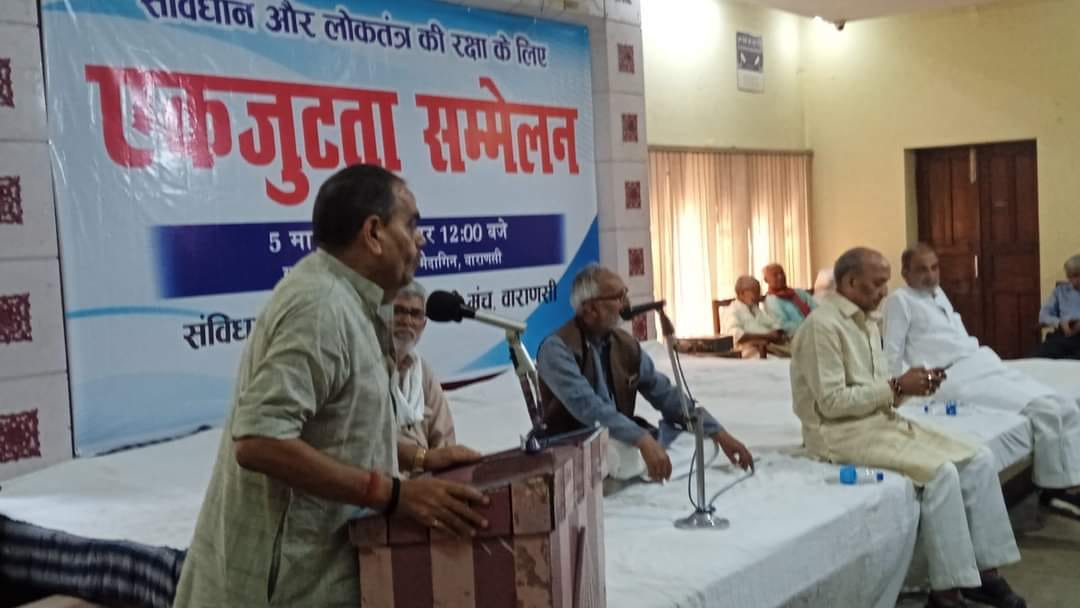 Leaders of Congress RJD and Left parties gathered in Varanasi former MP attacked BJP
