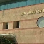 एसीबी कार्यालय