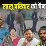 राबड़ी आवास पहुंची CBI की टीम।