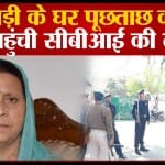 राबड़ी देवी