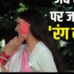 रेखा-जया बच्चन