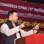 वामपंथियों के कार्यक्रम में तेजस्वी के हर बात पर बजी थीं तालियां।