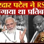 उद्धव ठाकरे