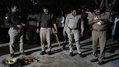 Kanpur Dehat: संपत्ति के बंटवारे के विवाद में पिता ने बेटे की गोली मारकर हत्या की, बंदूक खेत में पड़ी मिली जांच करती पुलिस
