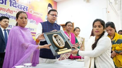 International Women day 2023: मुख्यमंत्री धामी की घोषणा, शुरू होगी सीएम एकल महिला स्वरोजगार योजना महिला सुरक्षा सप्ताह के समापन पर सीएम धामी