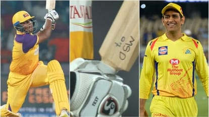 किरण नवगिरे ने बल्ले पर MSD 07 लिखा रखा है