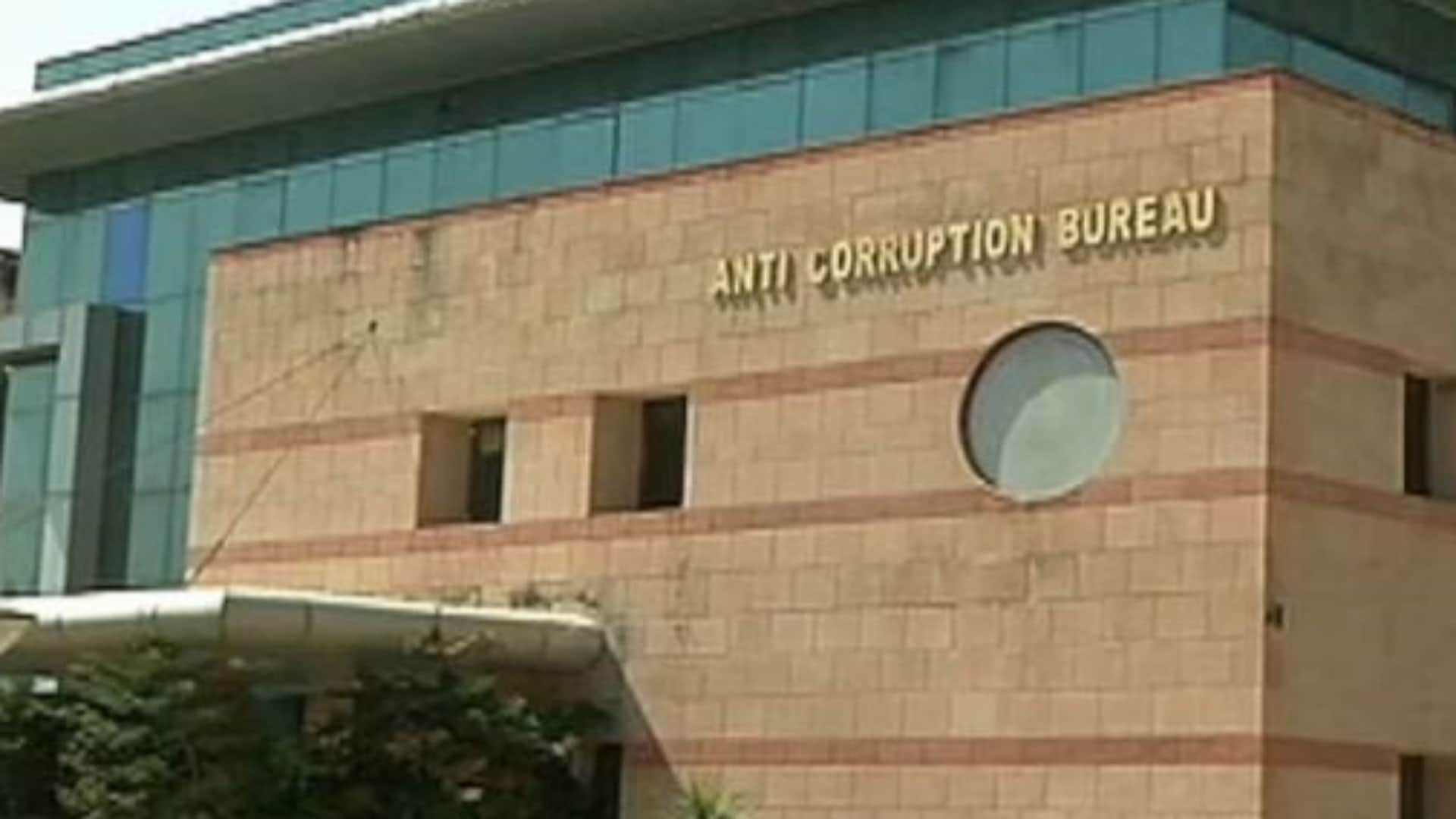 एसीबी कार्यालय