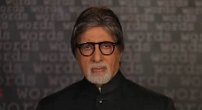 Amitabh Bachchan talks about people who blaming artists for non performance and struggle says we live in fear
