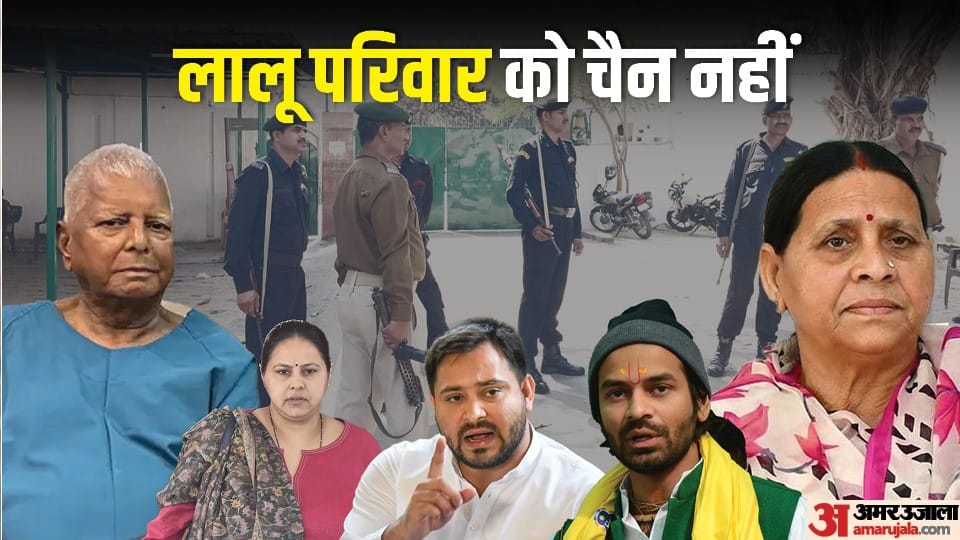 Patna CBI Team Reached At Ex Bihar Chief Minister Rabri Devi House amid Tamil Nadu Violence Controversy