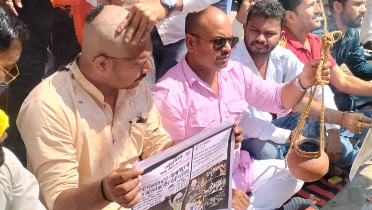 chhattisgarh bjym protested on singhdev statement about aiims bilaspur in ambikapur