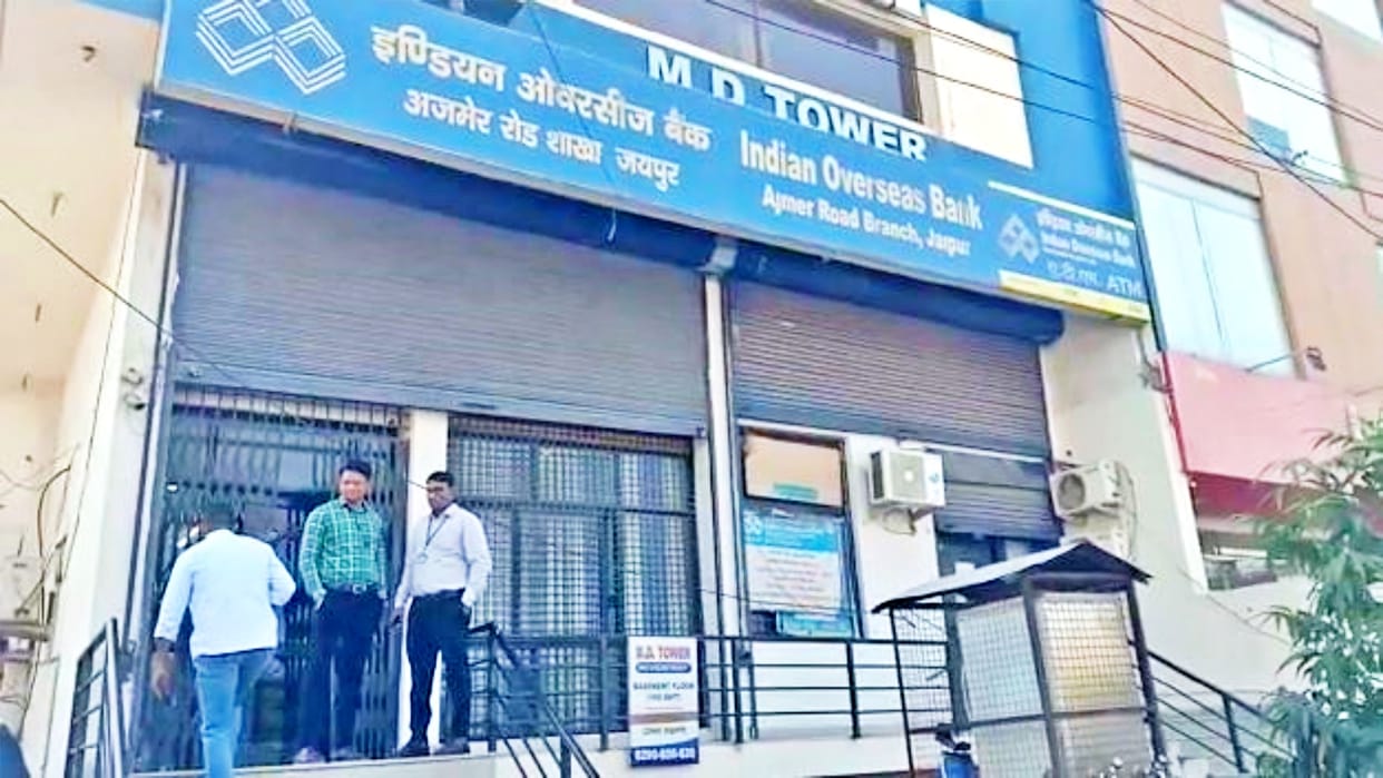 Two miscreants took ten lakh rupees from the bank at gunpoint