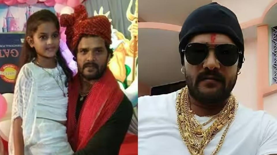 Bhojpuri Actor Khesari Lal Yadav Daughter once told media that her father buy all his gold that he wears