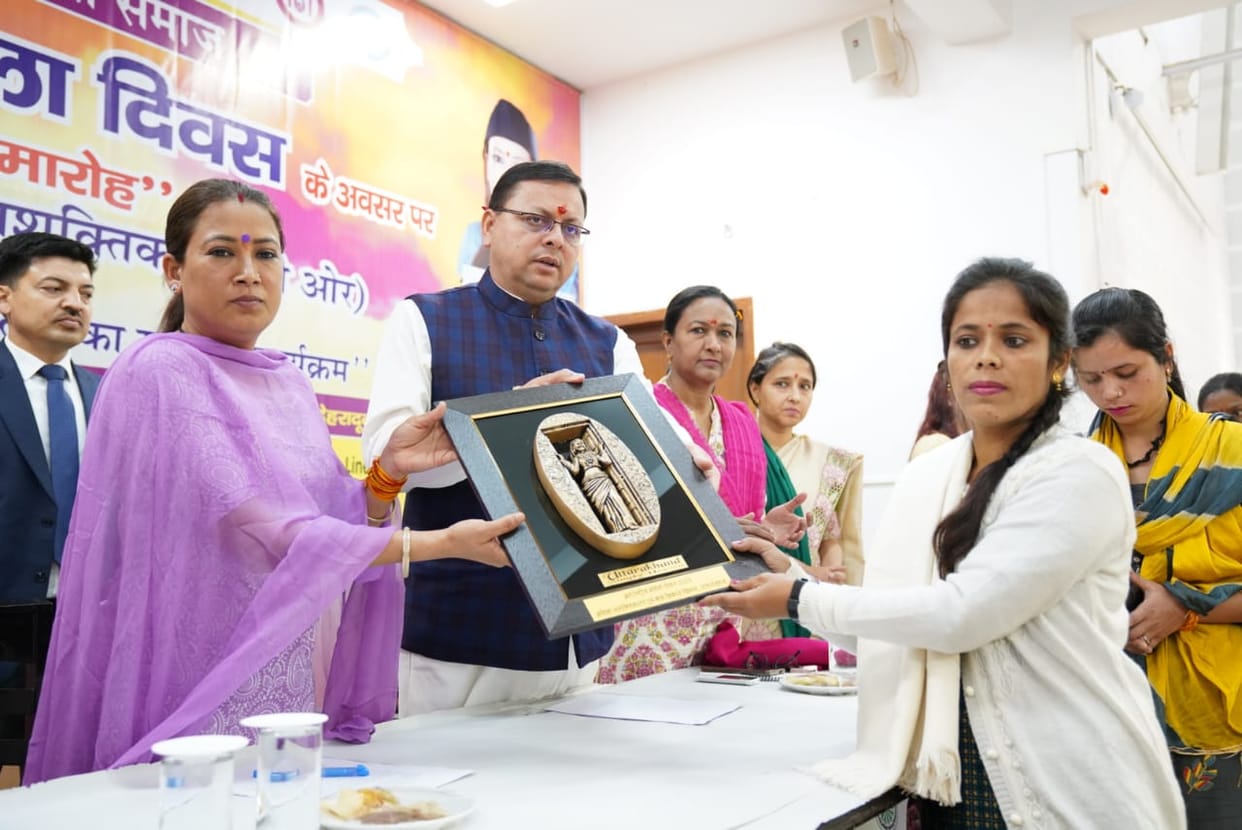 Women day 2023 uttarakhand chief dhami announces CM Single Women Self Employment Scheme