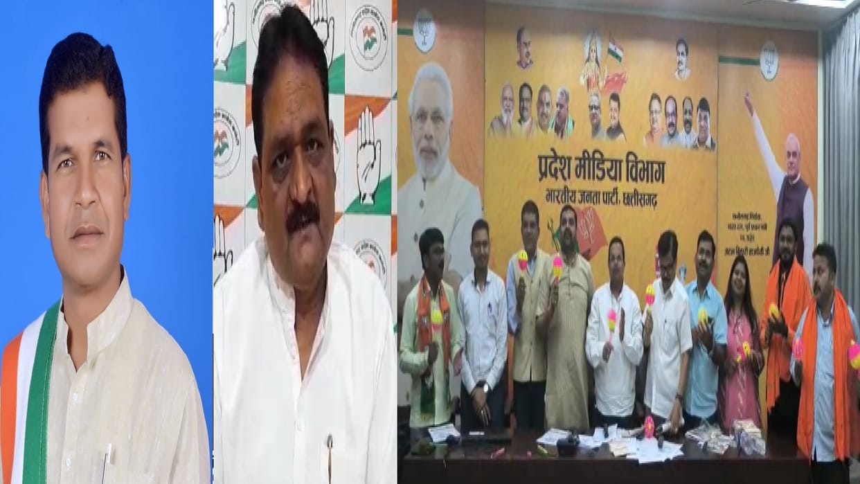 BJP congress leaders reaction on chhattisgarh budget
