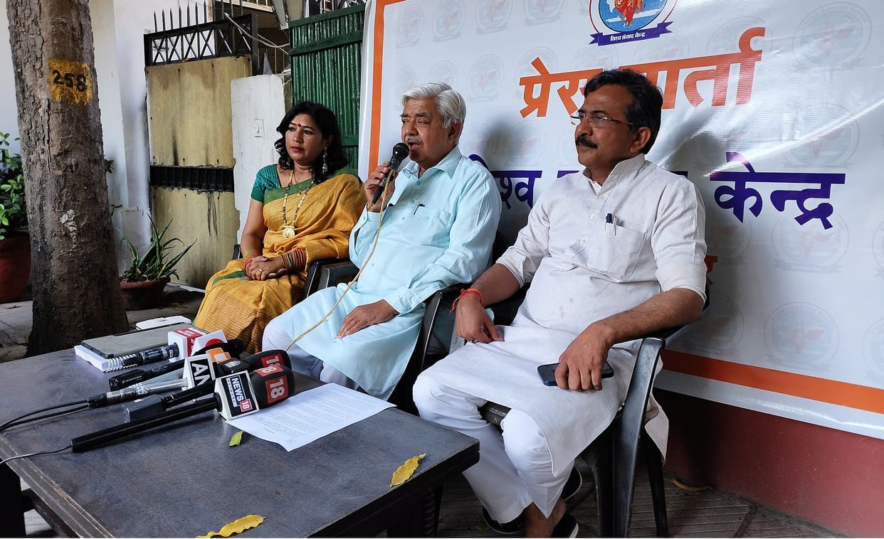 VHP said- Those who convert should not get the benefit of reservation, the organization will run a campaign
