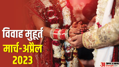 Kharmas 2023 date vivah and auspicious works will stop these four zodiac signs will be lucky