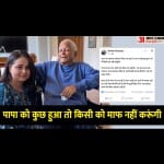 लालू प्रसाद पिछले महीने ही रोहिणी के पास से दिल्ली आए हैं।
