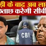 लालू यादव