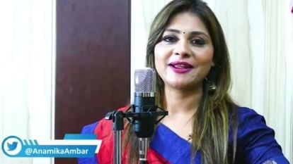 Anamika amber