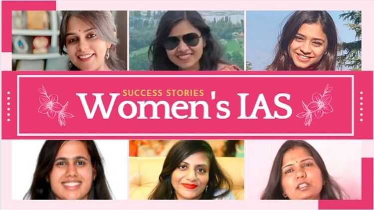 IAS Women’s Struggle Story: Women IAS officers who did not bow down to struggle, faced challenges and got success
