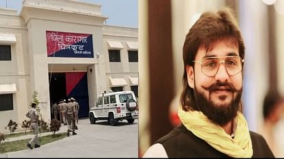 MLA Abbas Ansari Case: बिना किसी आदेश अधीक्षक ने बदल दी थी अब्बास की बैरक, अब सामने आई चौंकाने वाली वजह MLA Abbas Ansari Case