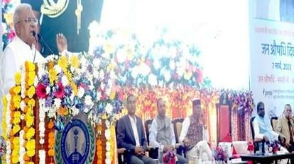 MP News: राज्यपाल मंगुभाई पटेल बोले- जन-औषधियों का उपयोग करने का संकल्प लें राज्यपाल मंगुभाई पटेल