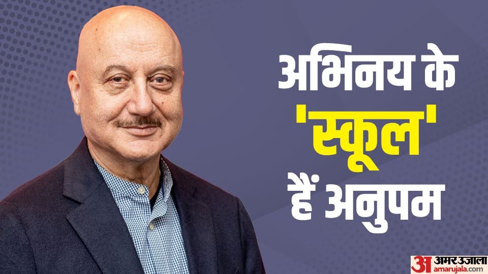 Bollywood Anupam Kher Birthday know more about actor life and career here
