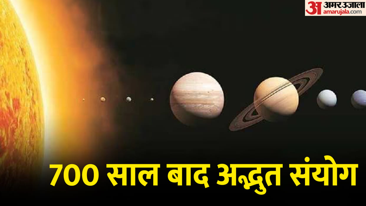 According To Astrology Five Rajyog Will Make After 700 Years These Four Zodiac Sign Will Lucky