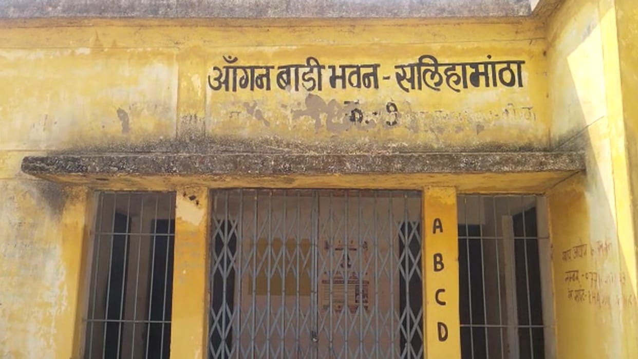 mid day meal ration stolen of chhattisgarh government school in korba