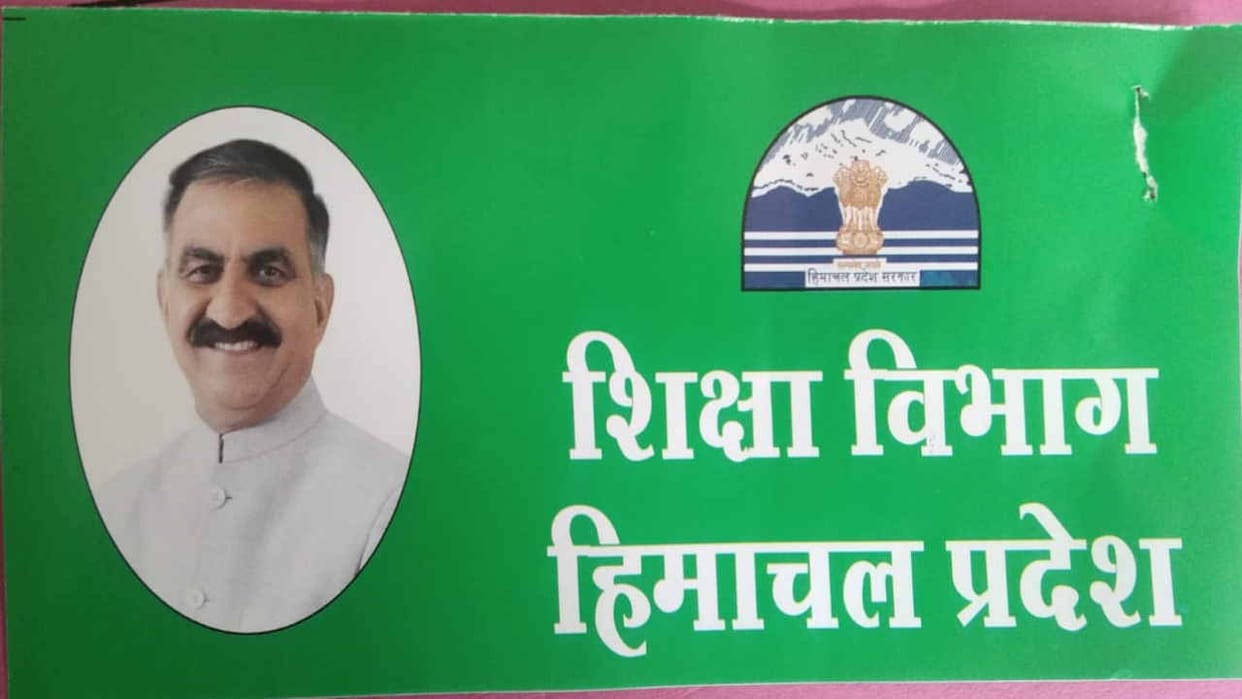 Now stickers with photo of cm Sukhu on school bags, education department started allotment