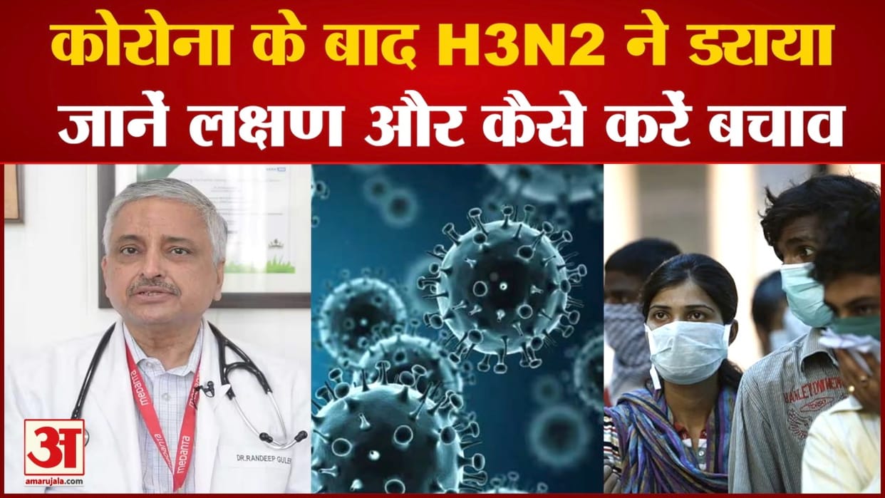 haryana Health department alert on H3N2 variant
