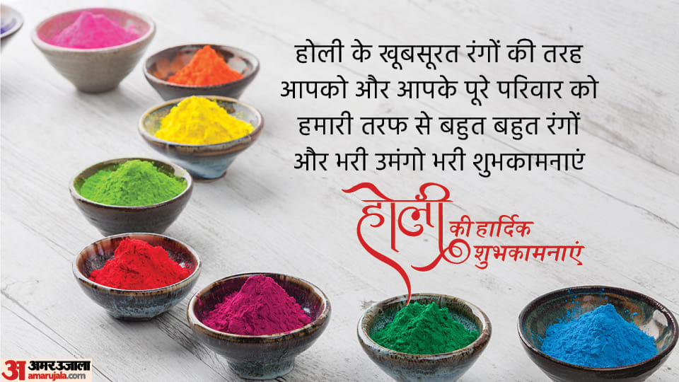 Happy Holi 2023 Wishes Quotes Messages Images Sms Whatsapp and Facebook Status