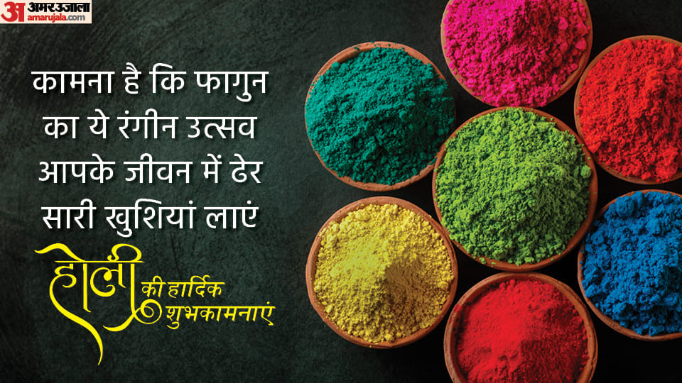 Happy Holi 2023 Wishes Quotes Messages Images Sms Whatsapp and Facebook Status