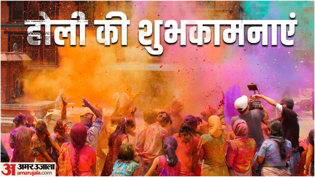 Happy Holi Wishes 2023 Holi Images Messages Quotes And Wallpapers Sms Facebook Whatsapp Status in Hindi