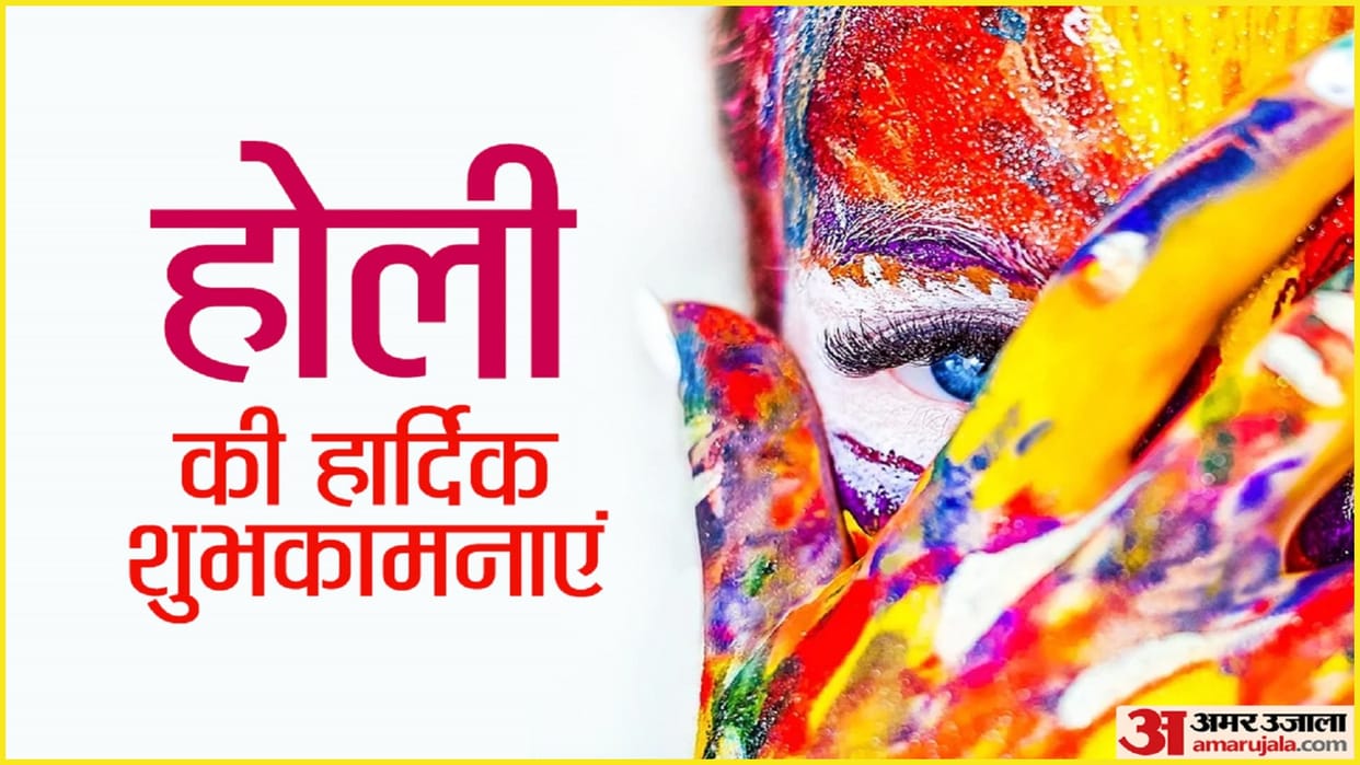 Happy Holi 2023 Wishes In Hindi Whatsapp Holi Wallpapers Photos SMS Quotes Shayari Facebook Status