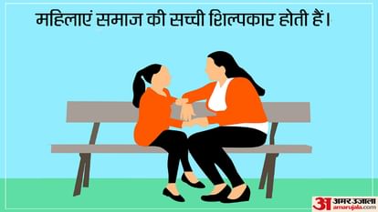 Bihar News : happy womens day wishes as bihar government schemes for girl child, womens day wishes