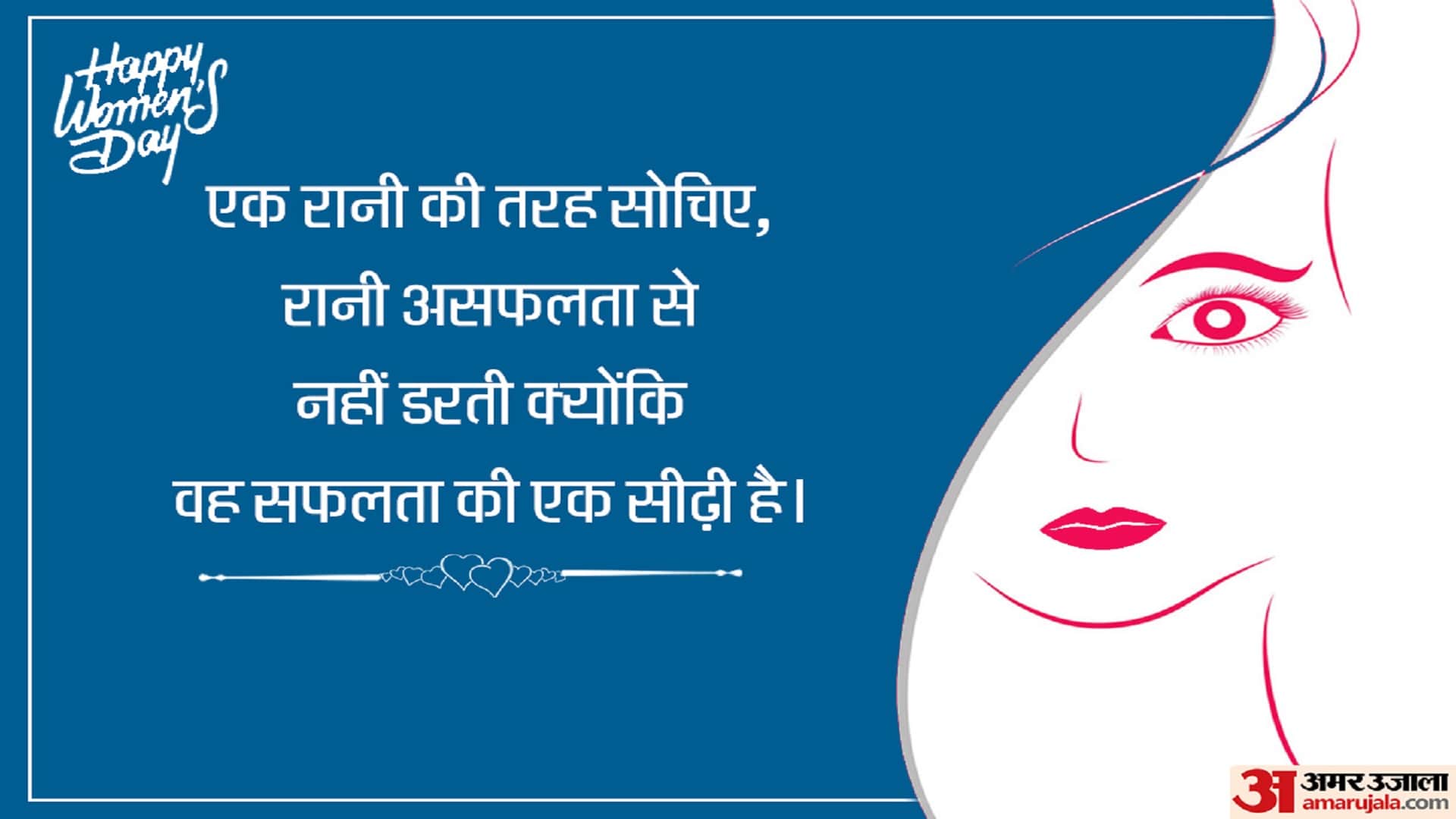 Happy Women’s Day 2023 Wishes Images Quotes Theme Whatsapp Facebook Photos to Share on Status