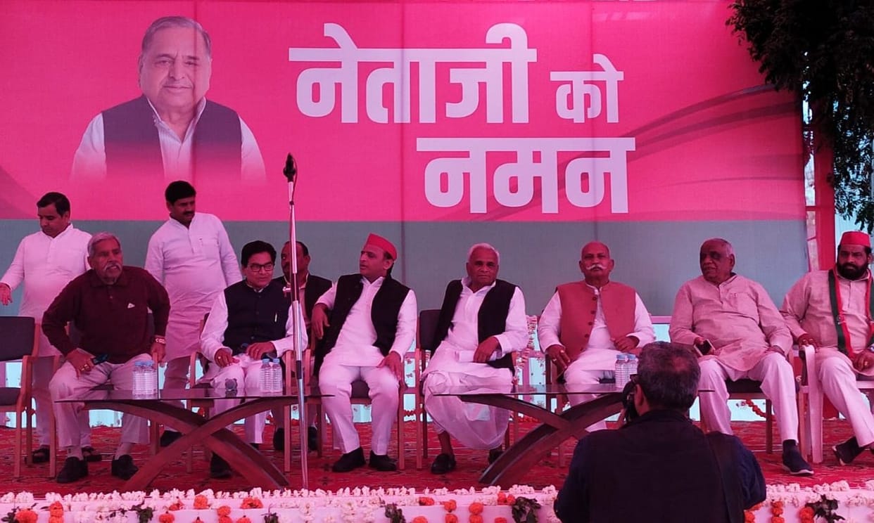 Phoolon ki Holi will not be held in Etawah,  First Rangotsav after Netaji death, Akhilesh and Ramgopal reached