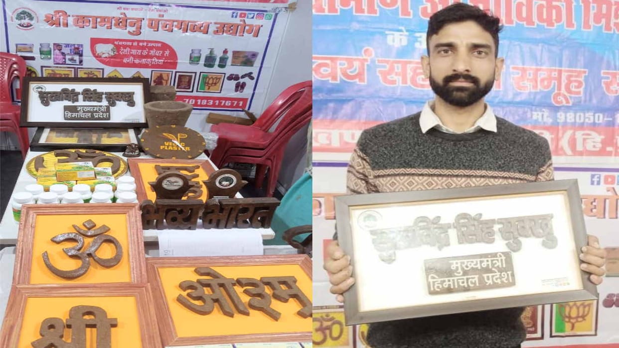 Tungal's Karan made sculptures, bricks and tiles from cow dung