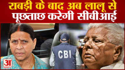 After Rabri, CBI will interrogate Lalu in land for job scam