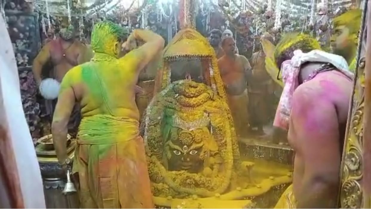 Ujjain Mahakal Holi 2023: Herbal Holi Colors Used in Mahakaleshwar Temple Ujjain See Photos